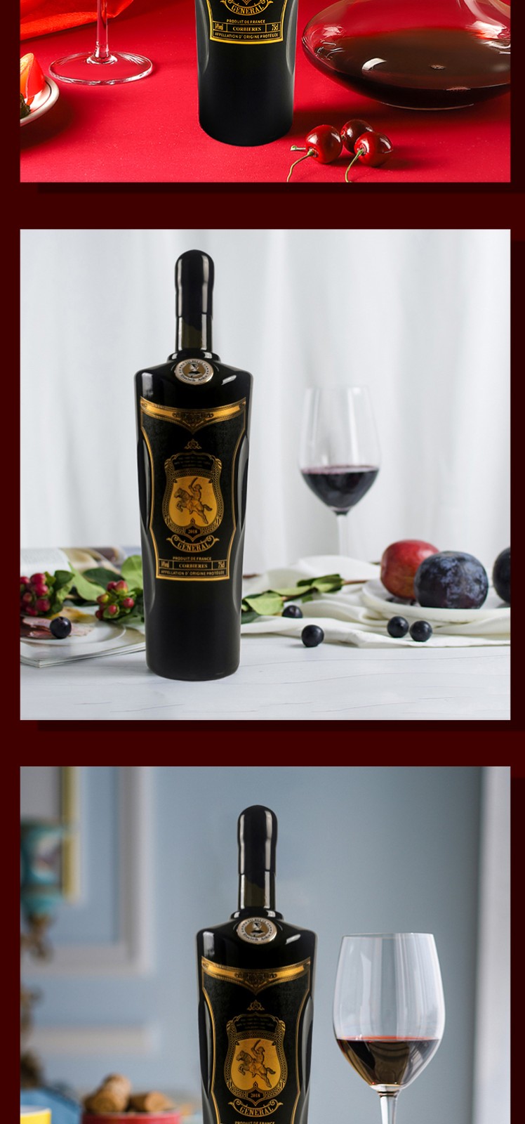 法国进口伊丽莎白·雅顿将军干红葡萄酒14°750ml【图