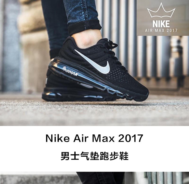 耐克nikeairmax2017全掌大气垫缓震舒适男士跑步鞋休闲运动鞋橄榄绿