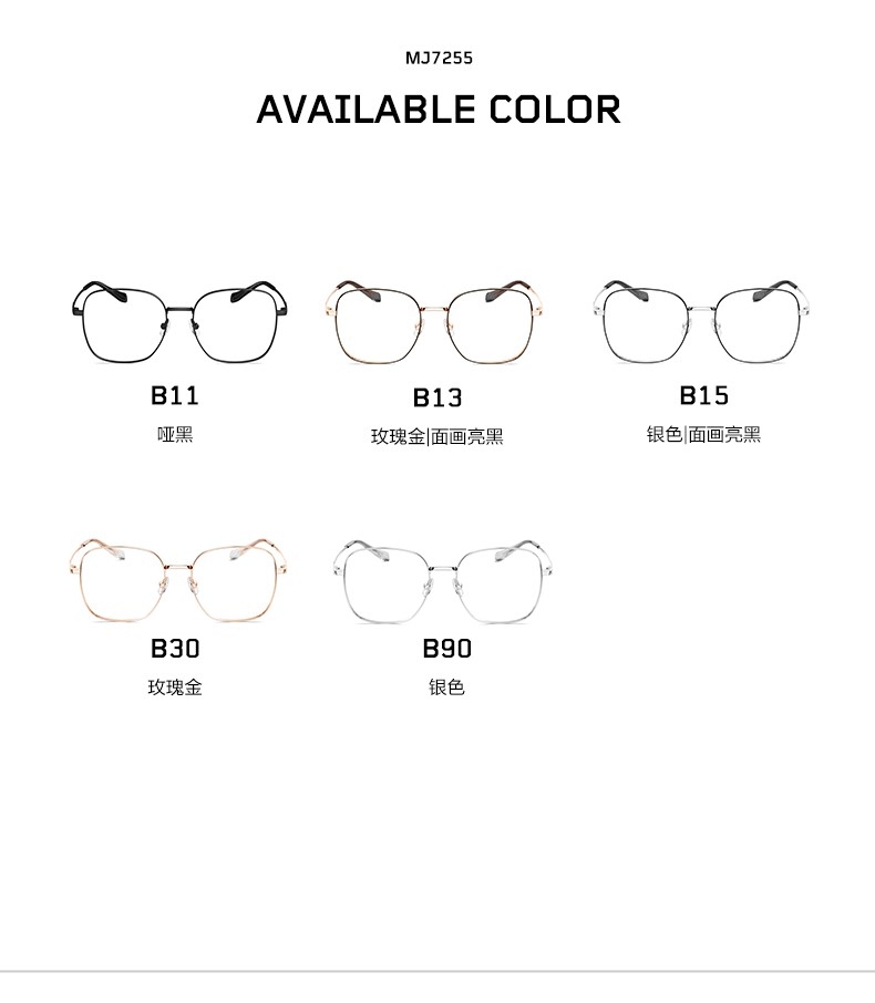 腿光学镜 2022新品迪丽热巴明星同款β钛架可配度数防蓝光近视眼镜mj