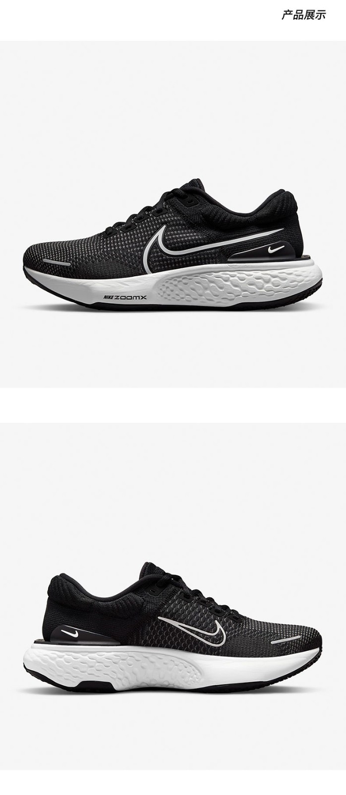 nike/耐克invincible run fk 2男子弹力跑步鞋dh5425-001 如图 40