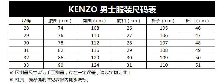 男装kenzo 高田贤三 男士棉质休闲长裤 f86 5pa312 1mf 53 深绿色 31