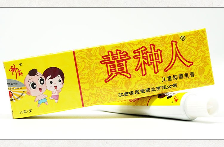 神霸黄种人草本乳膏黄种人抑菌软膏宝宝款5盒装