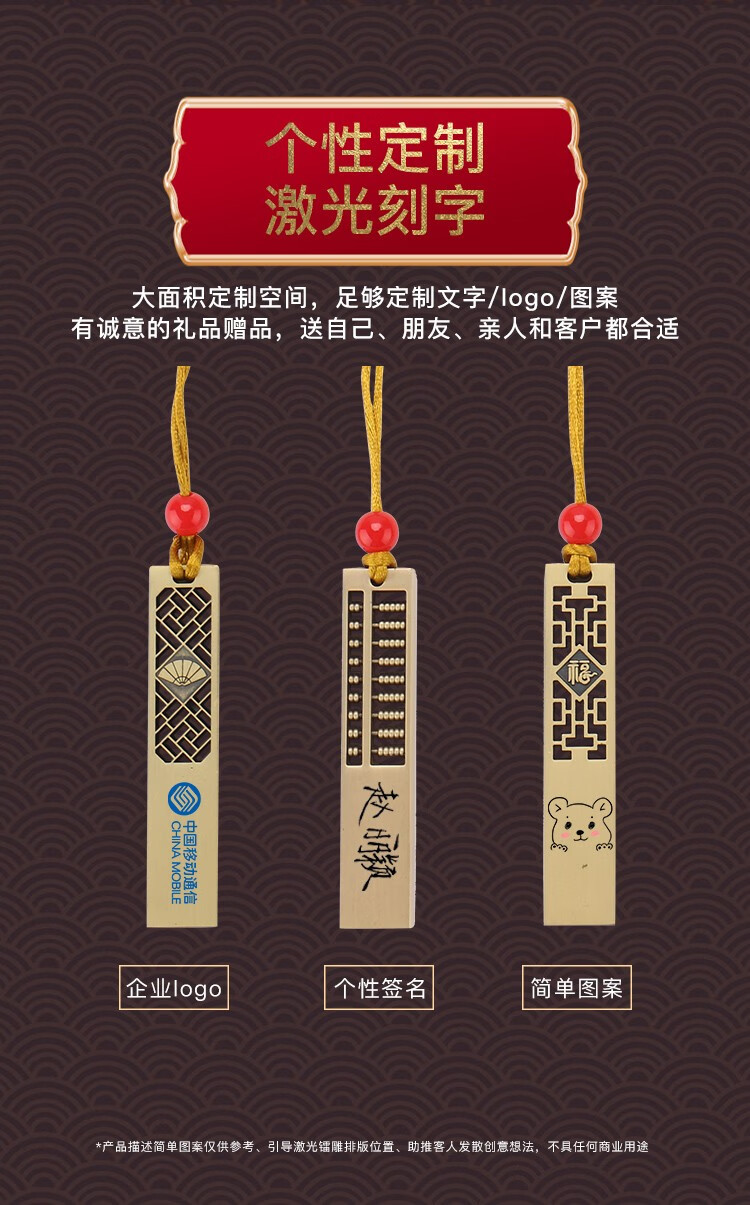 u&h 中国风u盘定制logo刻字古风优盘金属创意复古如意礼品婚庆生日