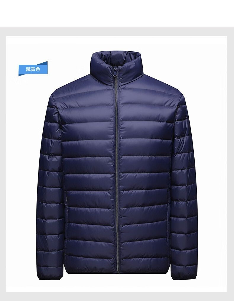 美国保罗旗舰店官方轻薄羽绒服男冬季短款男士商务休闲白鸭绒羽绒外套