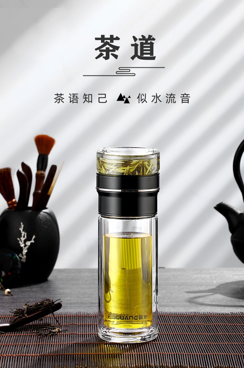 富光双层玻璃杯茶水分离泡茶杯子男便携创意个性潮流高档网红水杯棕色