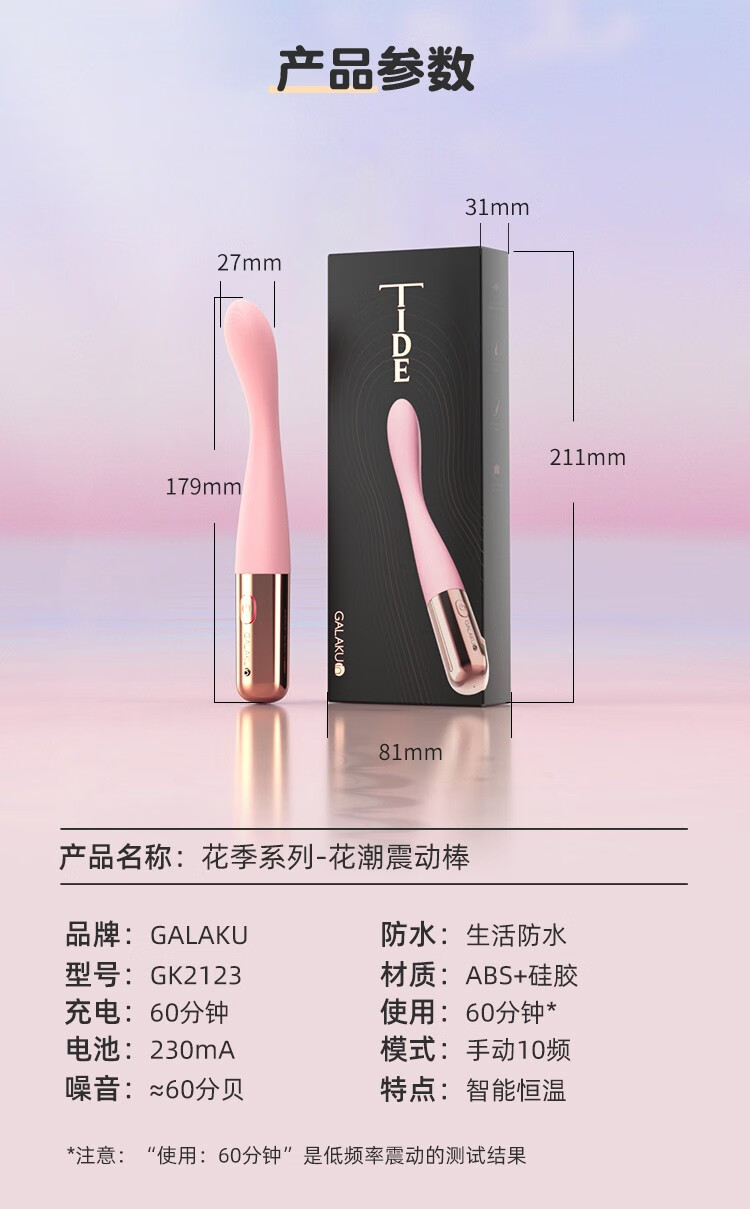 商品详情图
