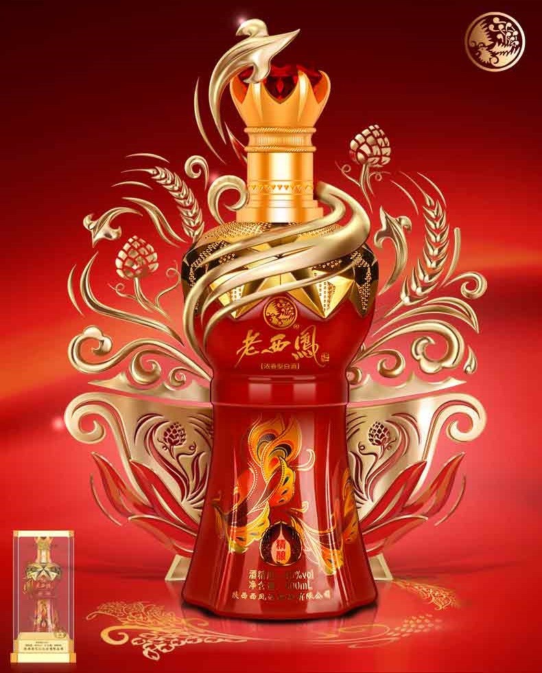 西凤酒白酒浓香型白酒西风酒礼盒酒商务送礼酒水 45度凤牌迎宾银尊500