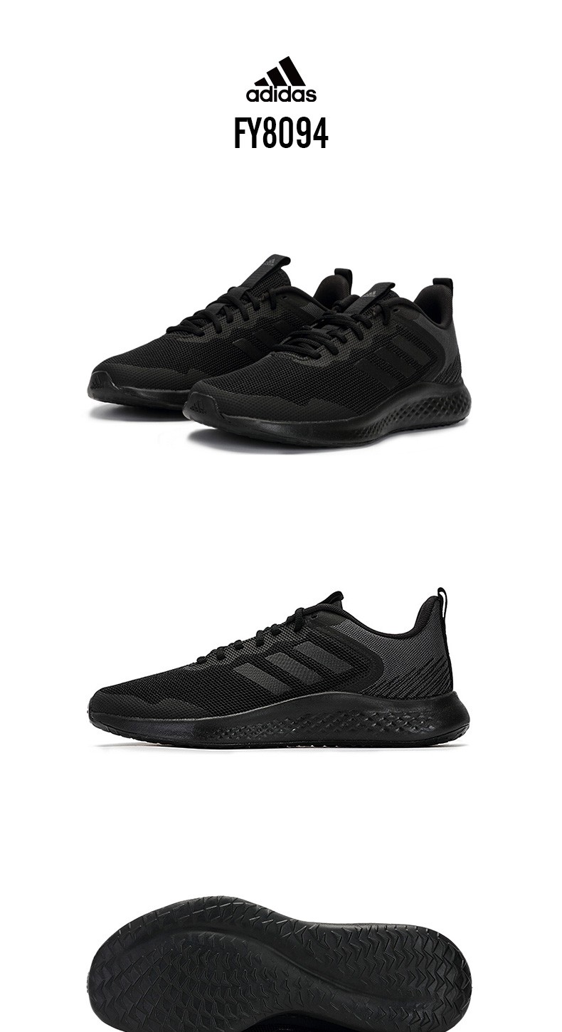 阿迪达斯(adidas)男鞋2021秋季新款运动鞋黑武士缓震跑步鞋fy8094 fy