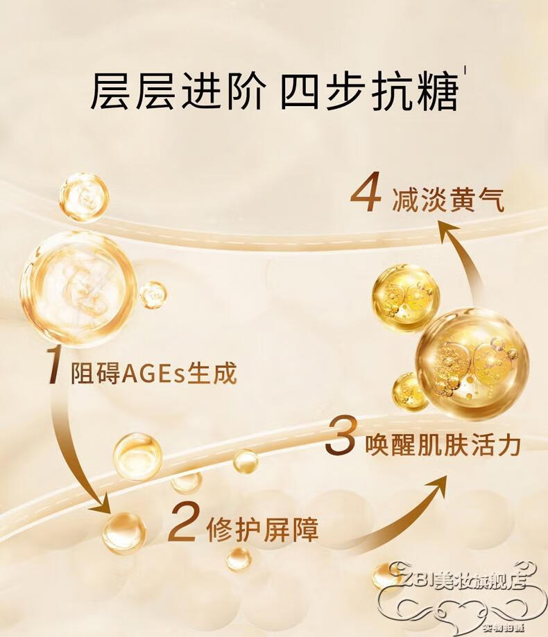 HKCQCQCOCOCHICECocochi日本AG抗糖小金罐修护面膜补水保湿滋润呵护 AG抗糖修复小金罐涂抹面膜110g
