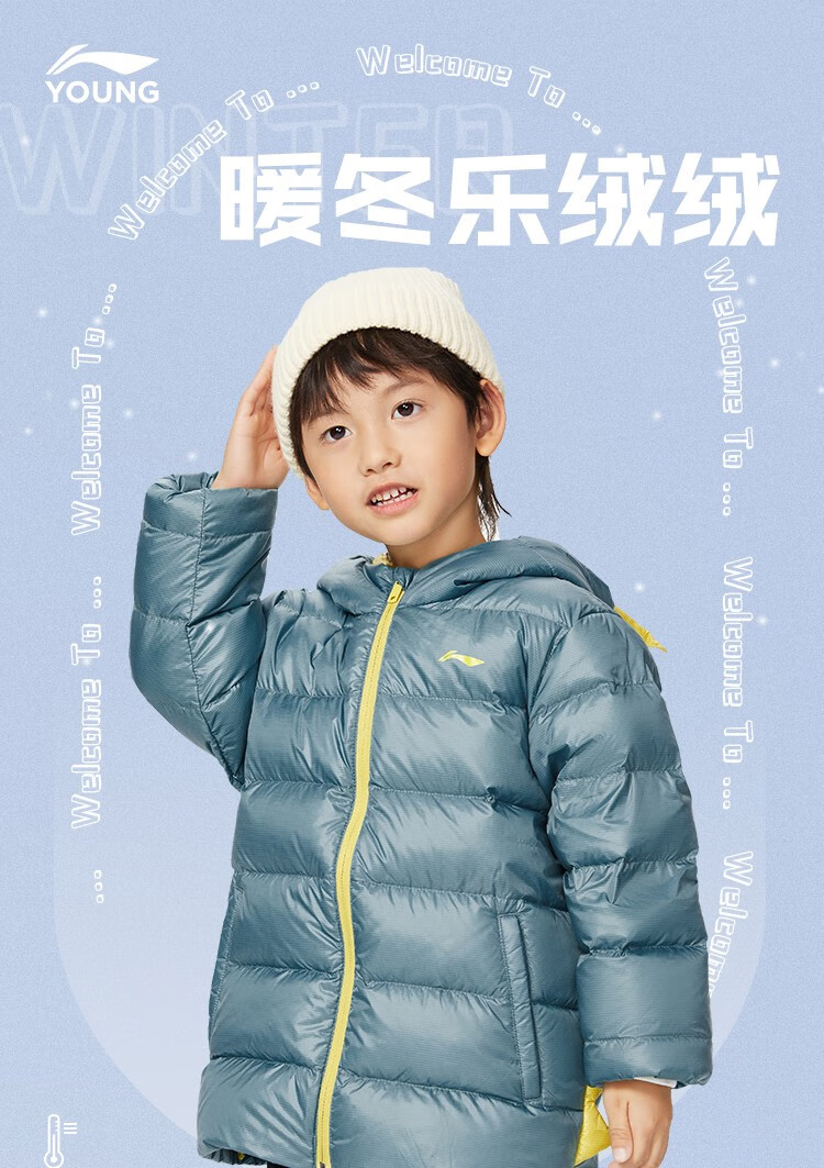 李宁(li-ning) 李宁童装羽绒服男大童运动生活系列休闲时尚短款外套