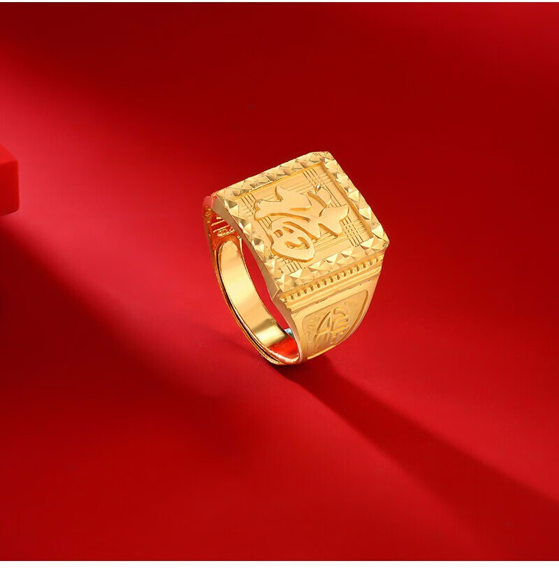 周玺金珠宝 黄金戒指男款 999足金精品福字戒指男士金指环老板豪华