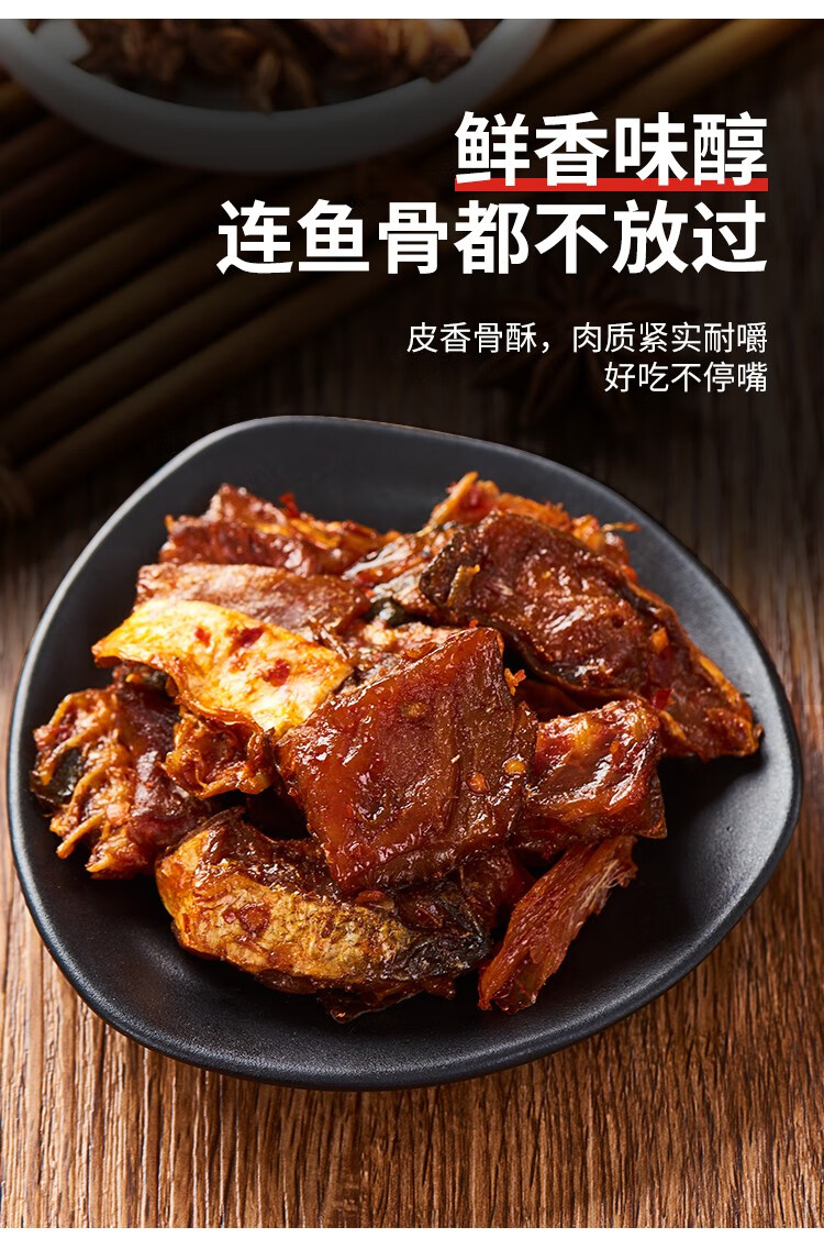 湖南特产香辣手撕鱼排100克*10袋装爆辣猛辣味鱼肉制品海味零食小吃