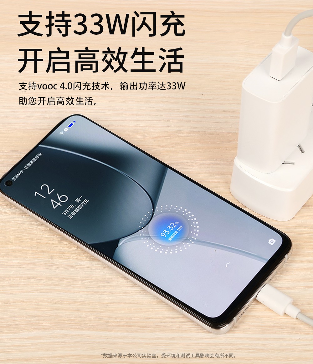 适用oppoa96充电器33w超级闪充k9x手机充电头reno7se数据线findn充电