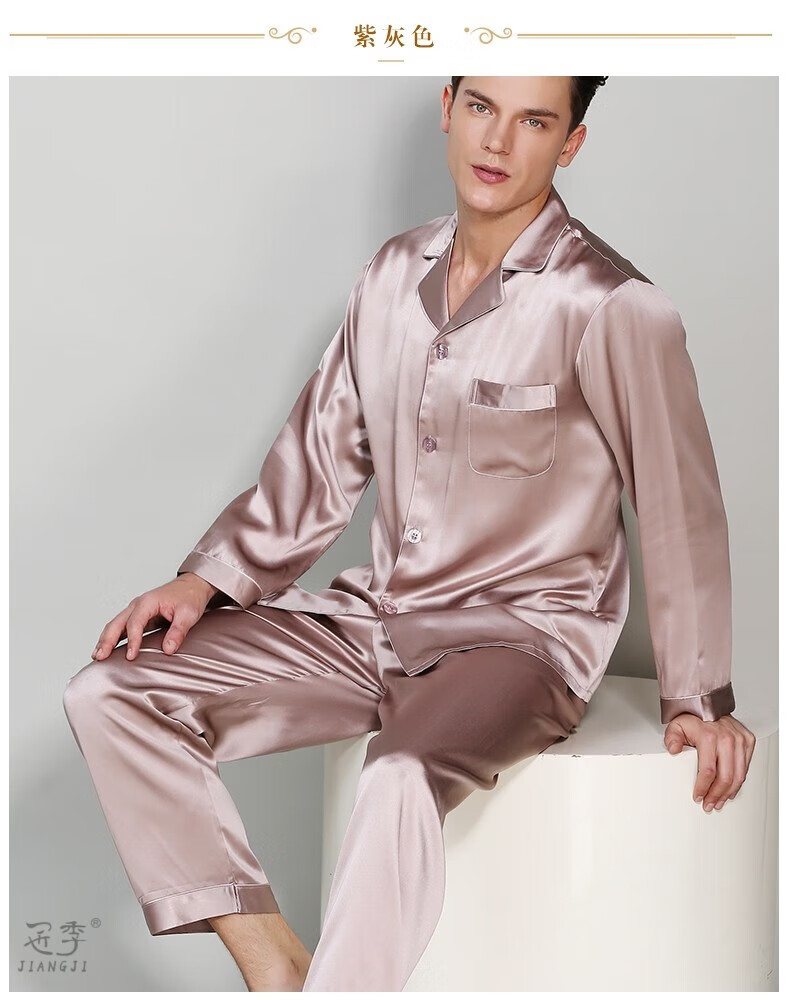 匠季 品牌高档重磅真丝睡衣男士秋冬季100%桑蚕丝丝绸长袖两件套装可