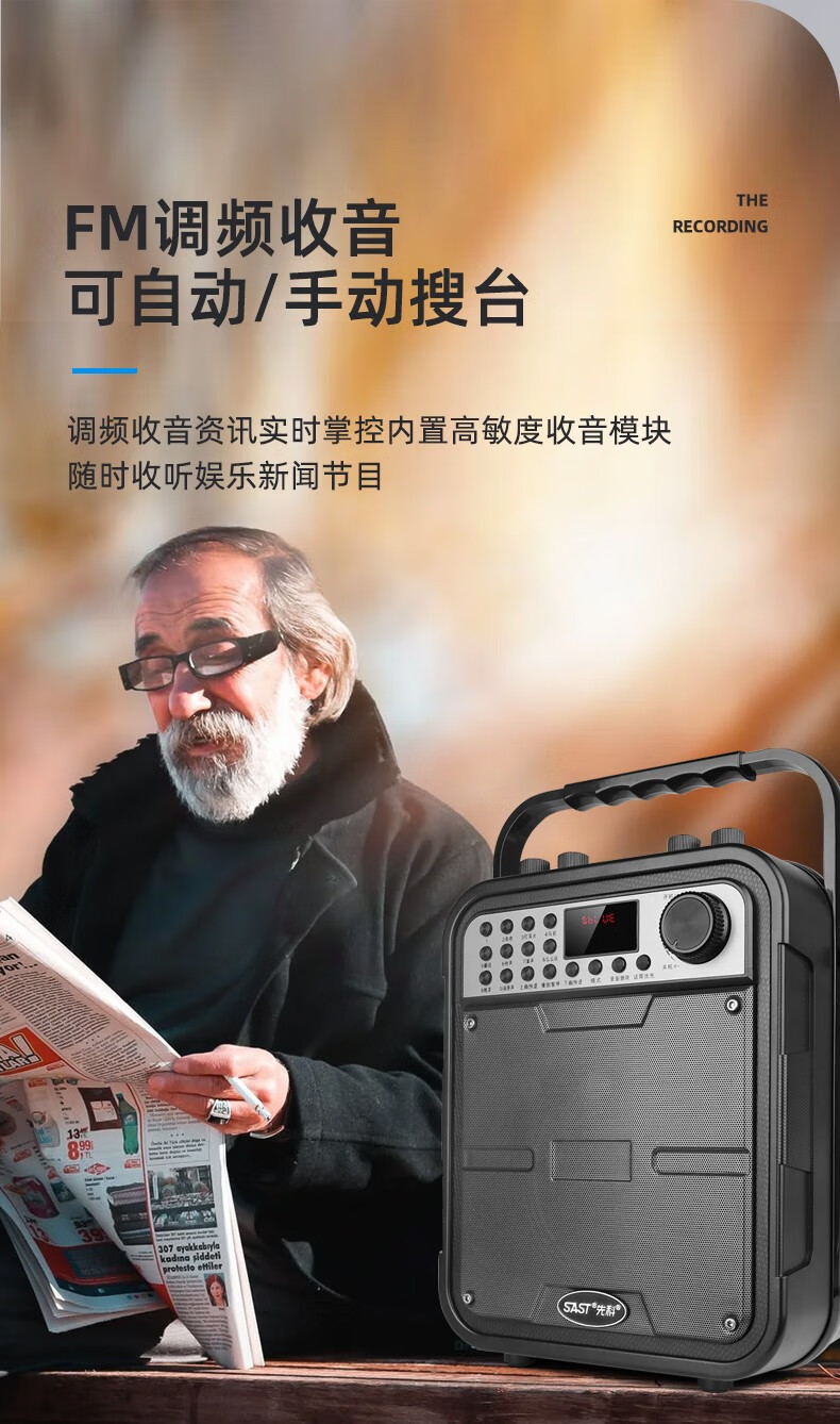 先科sasta61手提音响户外便携式斜跨背包音箱无线蓝牙大功率移动k歌跳