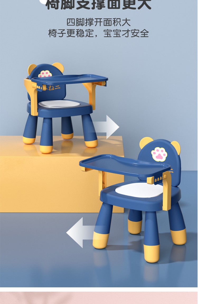 宝宝叫叫椅多功能儿童家用吃饭桌婴幼儿靠背椅幼儿学座椅卡通小椅子