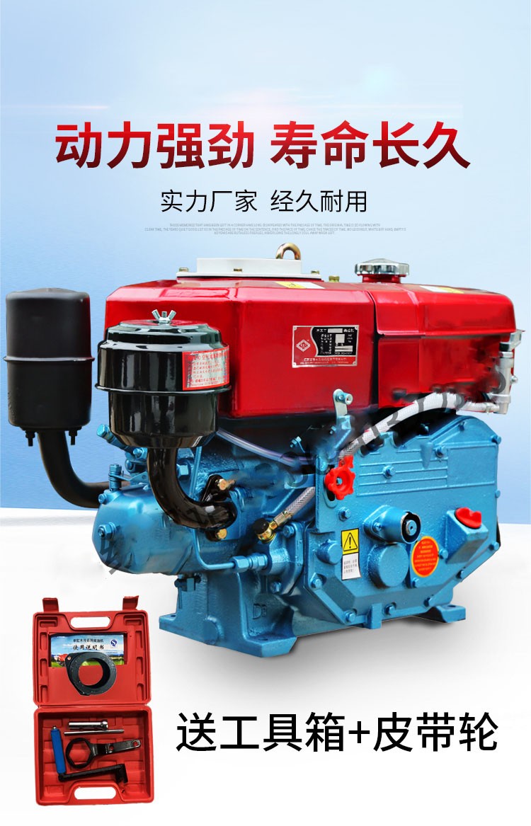 单缸柴油机发动机水冷小型农用手摇电启动zr190手摇直喷10马力