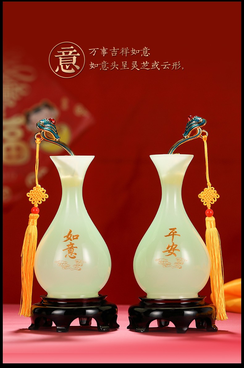 奎煌品牌平安如意玉石花瓶摆件一对家居客厅酒柜装饰品乔迁新居礼品