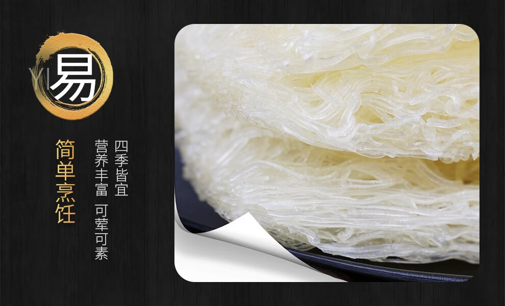 绿雅湖 河源米粉 广东特产汤米线炒米粉细粉蒸米粉 营养速食 米排粉