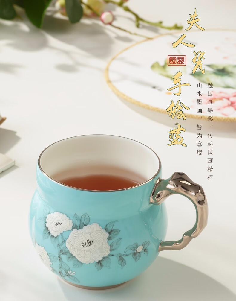 国瓷永丰源auratic夫人瓷手绘蓝马克杯陶瓷杯子办公杯咖啡杯水杯大