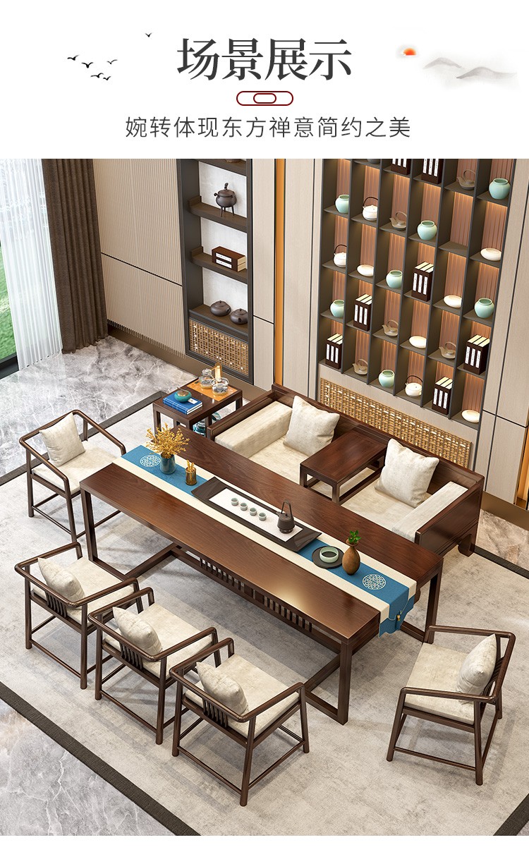 殿下茶几全实木茶桌椅组合简约现代家用轻奢客厅功夫茶台新中式泡茶桌