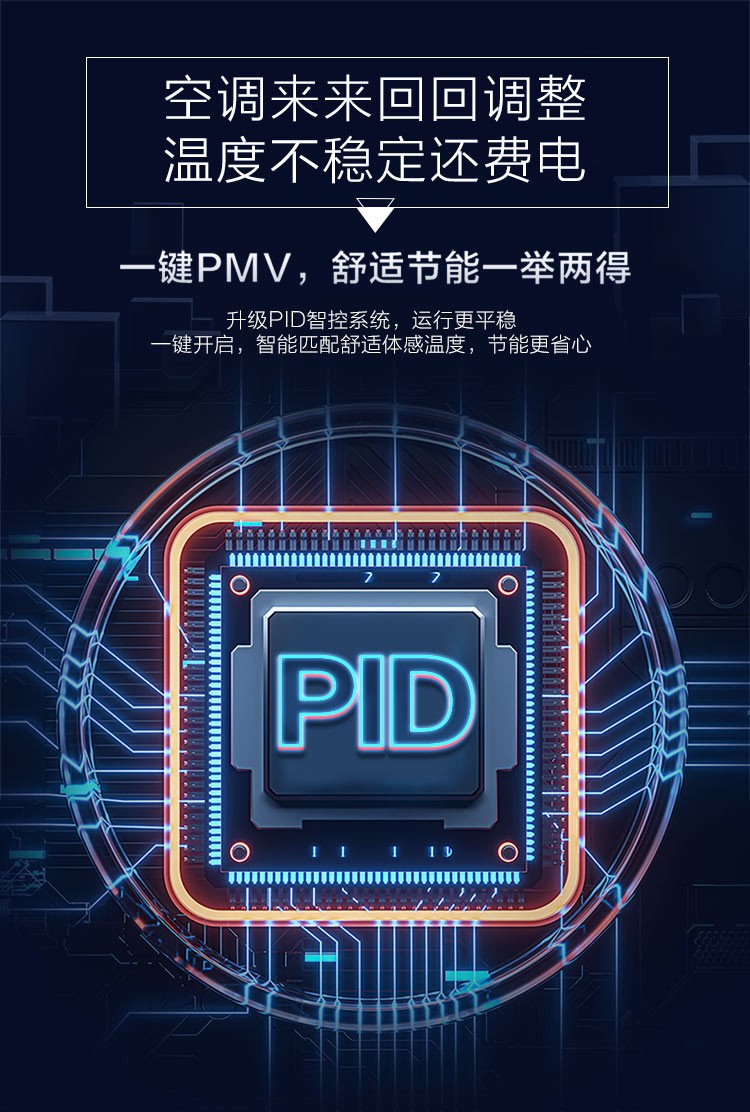 海尔haier空调挂机瑞熙大15匹新一级变频空调办公室卧室家用自清洁