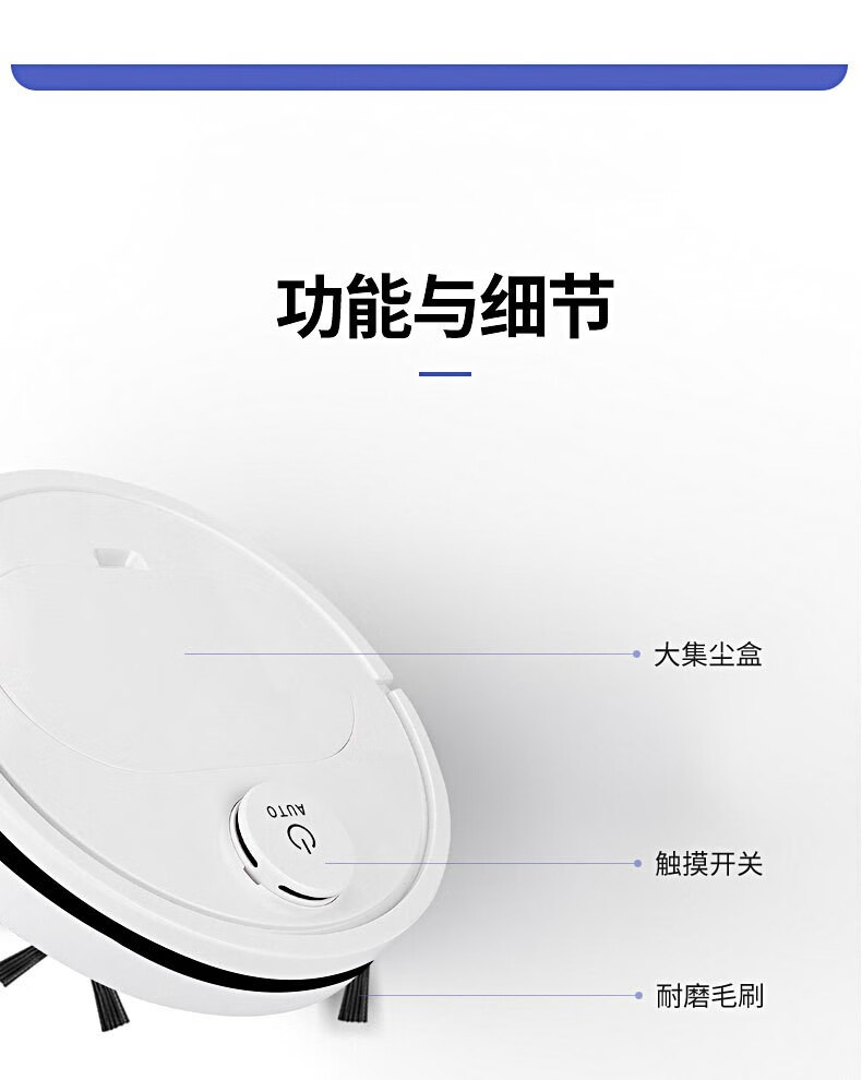 扫地机智能自动扫地机器人 新款家用充电清洁扫地