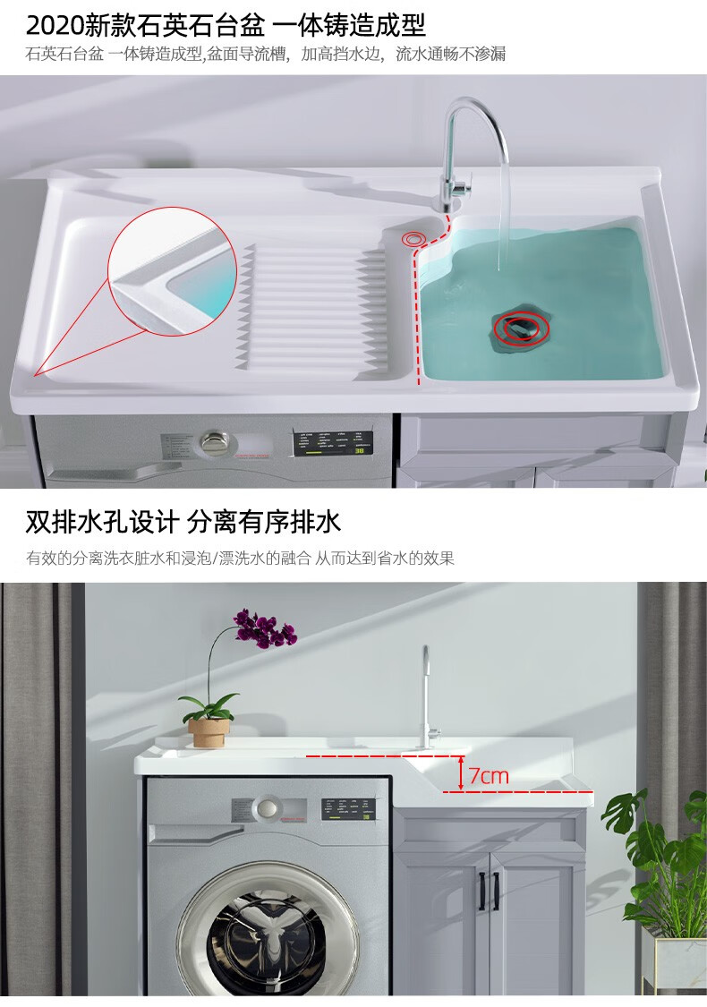 喜奥helio洗衣机柜一体洗衣池带搓板仿岩板浴室柜台盆柜组合高低盆切