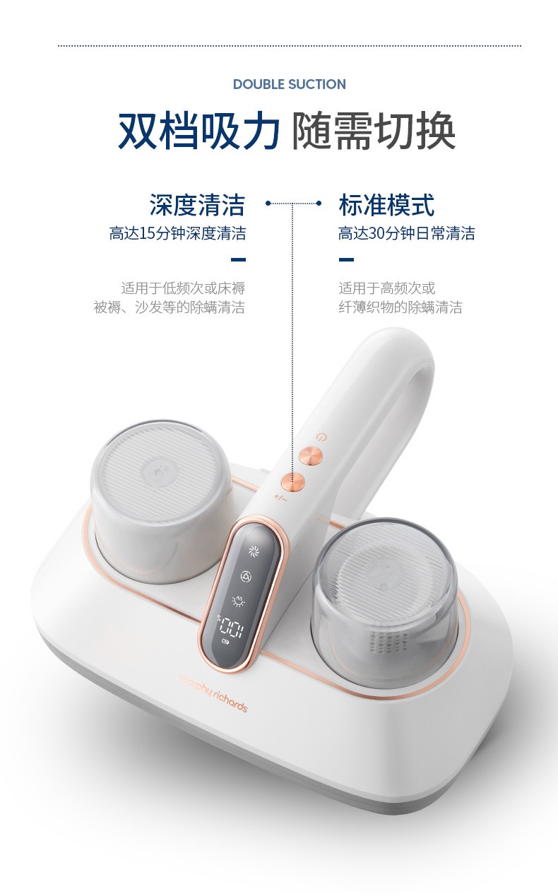 88560-摩飞电器 除螨仪手持无线 家用床上拍打除螨虫仪 紫外线杀菌小型吸尘除螨机器 MR3100-详情图