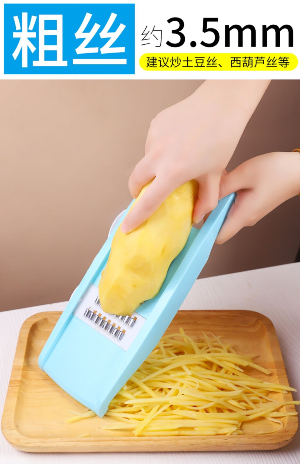 鸣宙 兴顺谦 土豆丝神器擦丝切片刨丝器家用多功能厨房切菜切丝器擦子