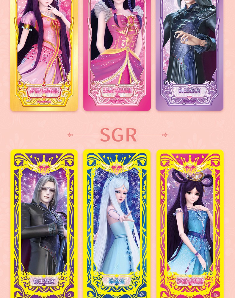 卡游叶罗丽卡片女孩玩具卡牌星愿包tcr精灵梦公主收藏册卡册夜萝莉