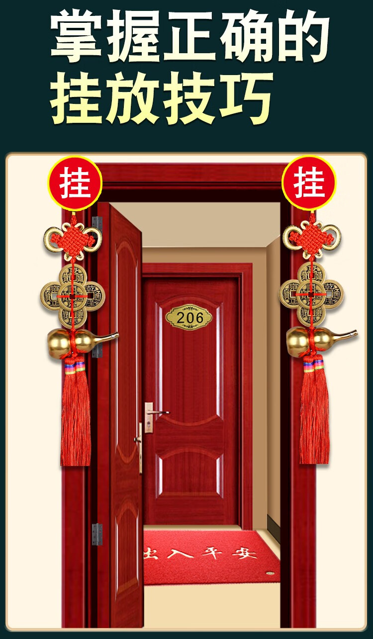 宝泰祥 五帝钱门对门铜葫芦挂件解决大门对邻居窗户梅花吉祥中国结