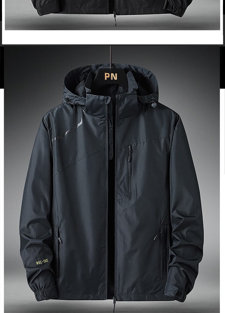 木林森冲锋衣男春季新款外套潮流单层薄款户外休闲旅游运动登山服防风