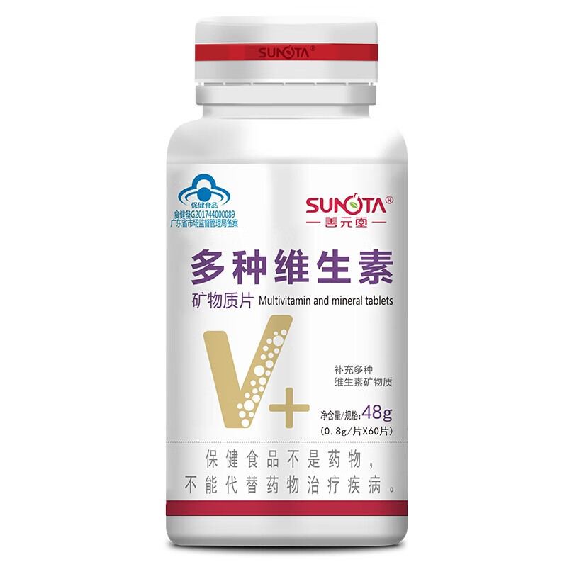 善元堂多种维生素矿物质片08g片60片1瓶补充多种维生素矿物质