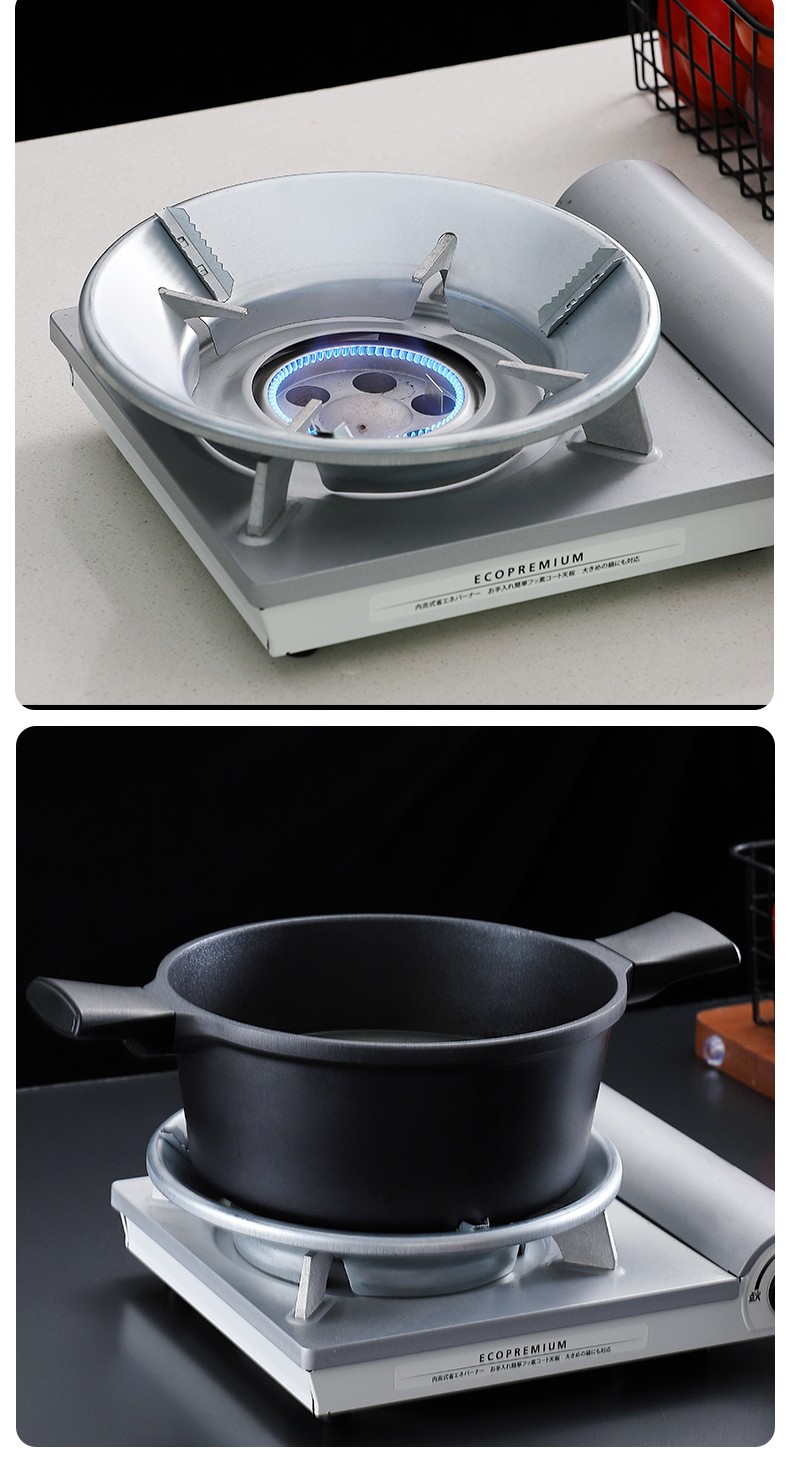 竹坑zhukeng煤气罩聚火罩家用燃气节能罩防风罩四爪通用煤气罩防滑