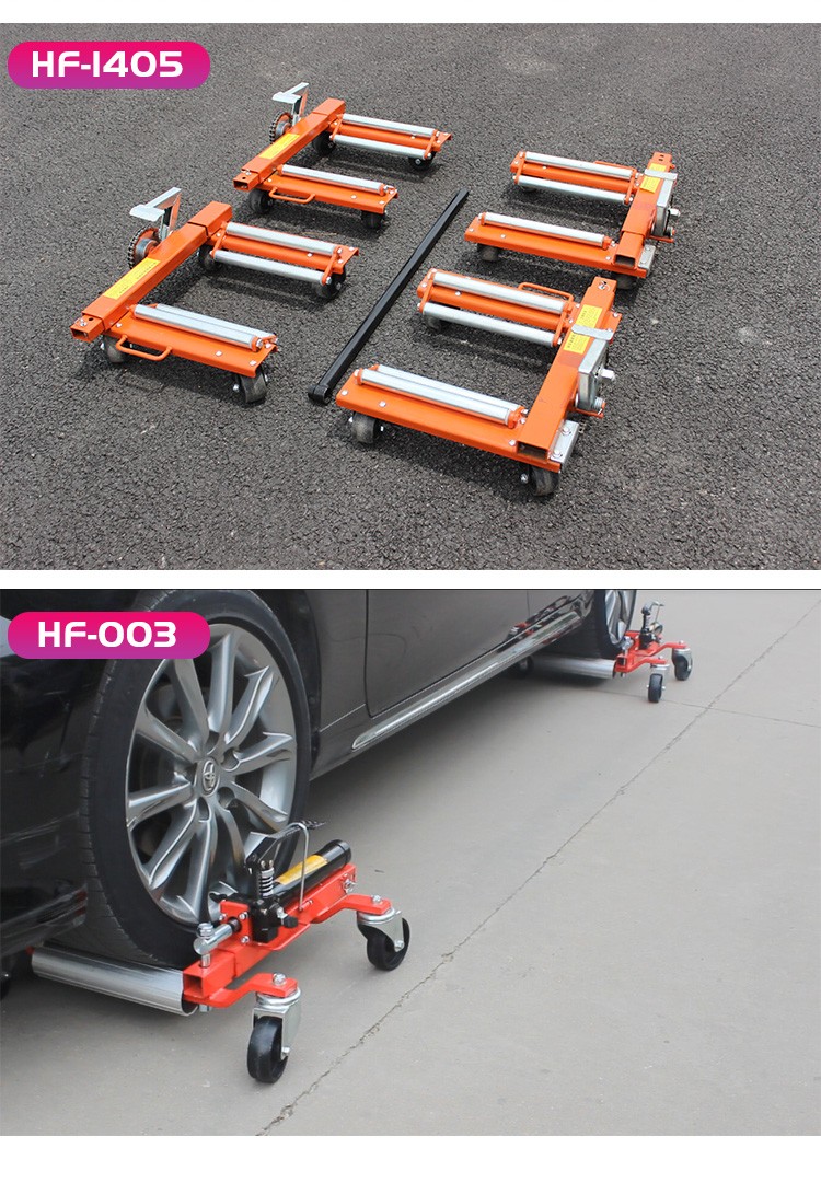 汽车移车器机械移车神器小区物业挪车器道路清障拖车器液压式挪车工具