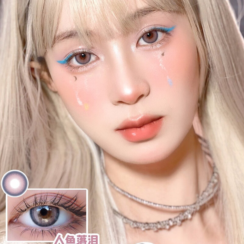 puffgirl布偶甜心人鱼落泪白金浅驼美瞳年抛女14.