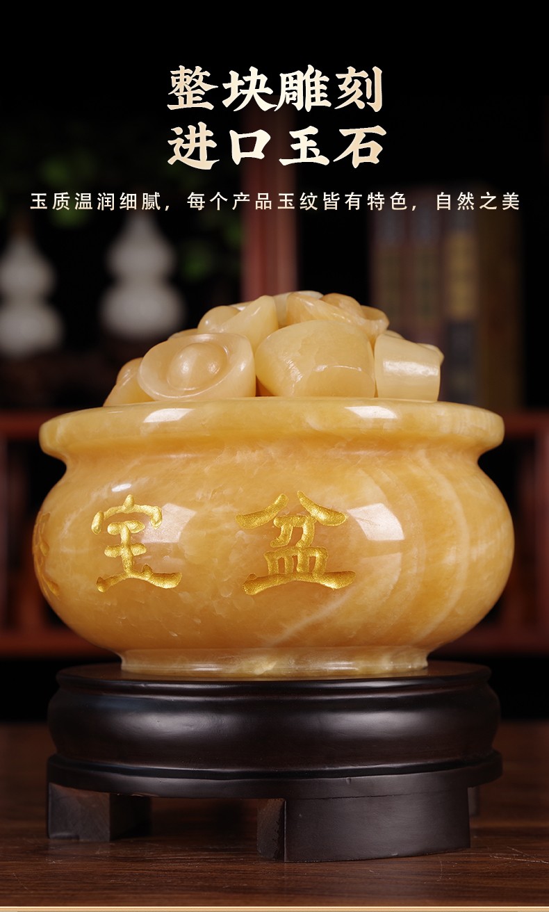 博弗恒玺天然玉石聚宝盆摆件招财黄玉元宝家居装饰品客厅办公室工艺品