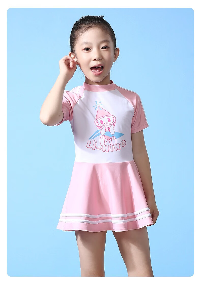 李宁儿童泳衣中大童可爱女孩公主裙式连体游泳衣新款宝宝沙滩度假温泉