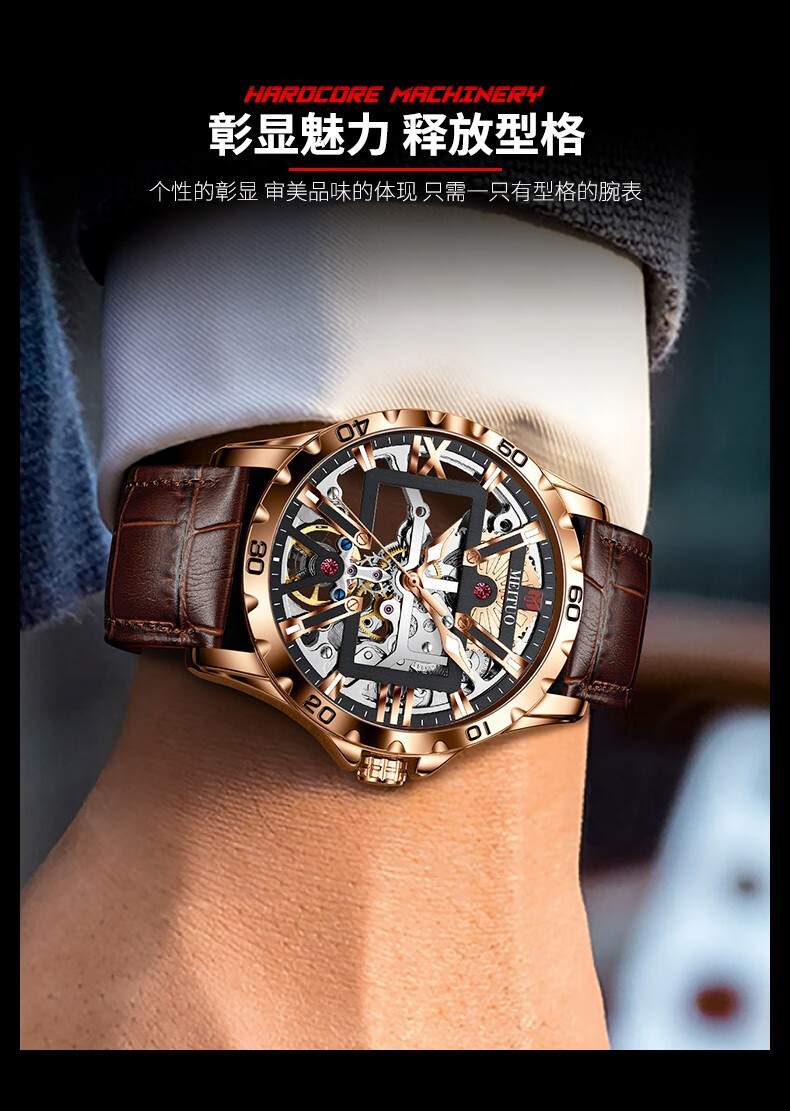 格伦2021新概念手表男士机车族全自动镂空机械表炫酷潮流防水商务男表