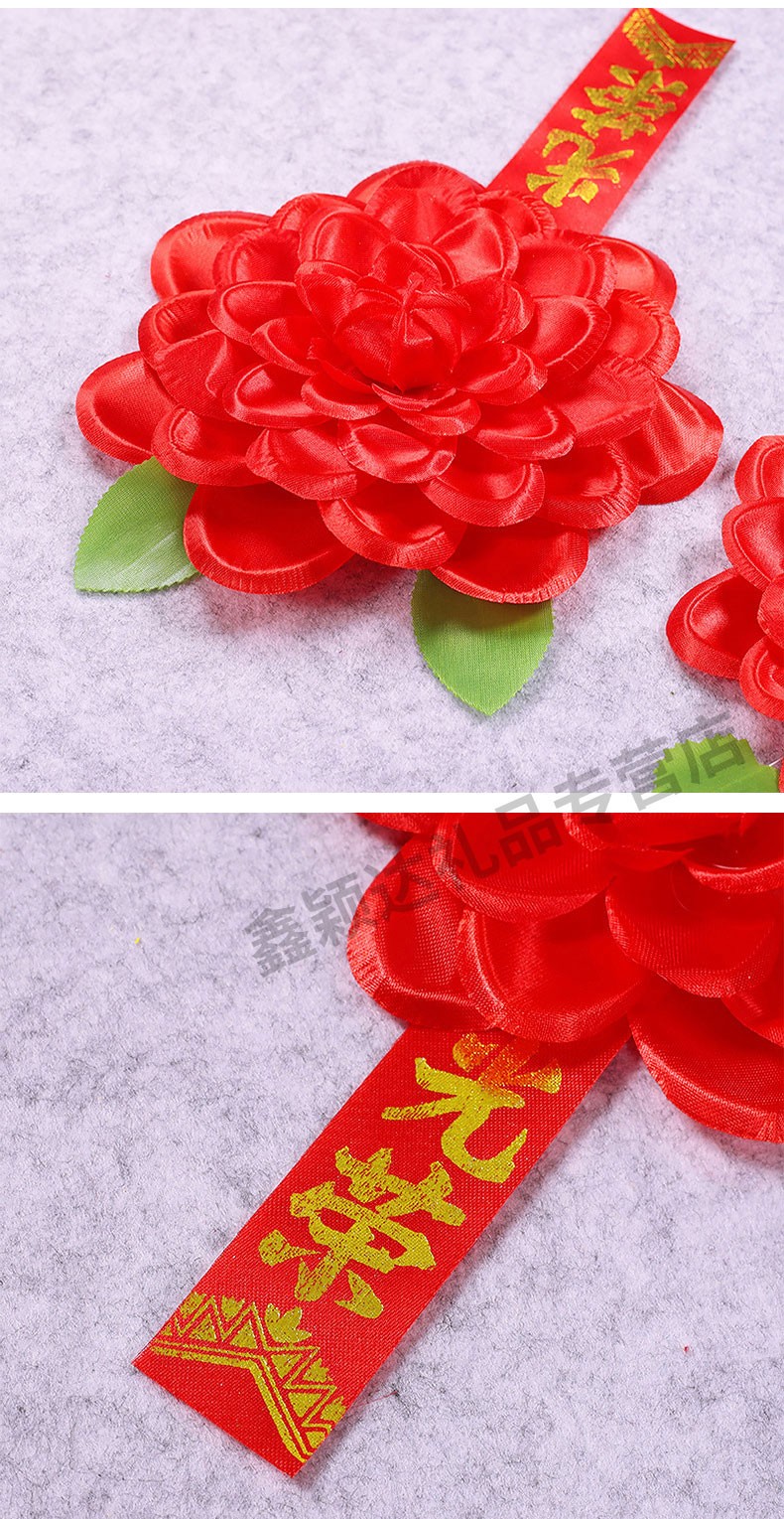 光荣入伍光荣退伍光荣家属光荣花大红花绢布绒面亮面光荣花绢布光荣