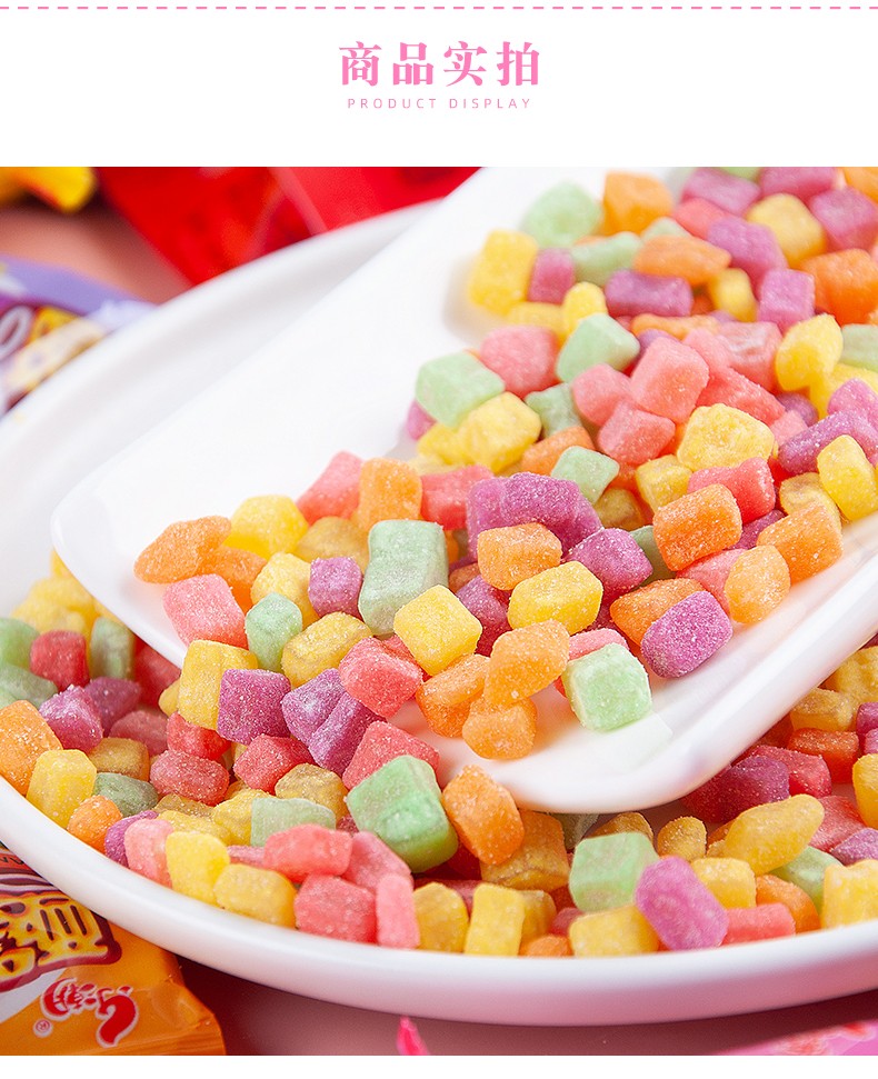 酸妞软糖8090后儿时糖散装童年怀旧qq橡皮糖果小零食批发香橙味320g约