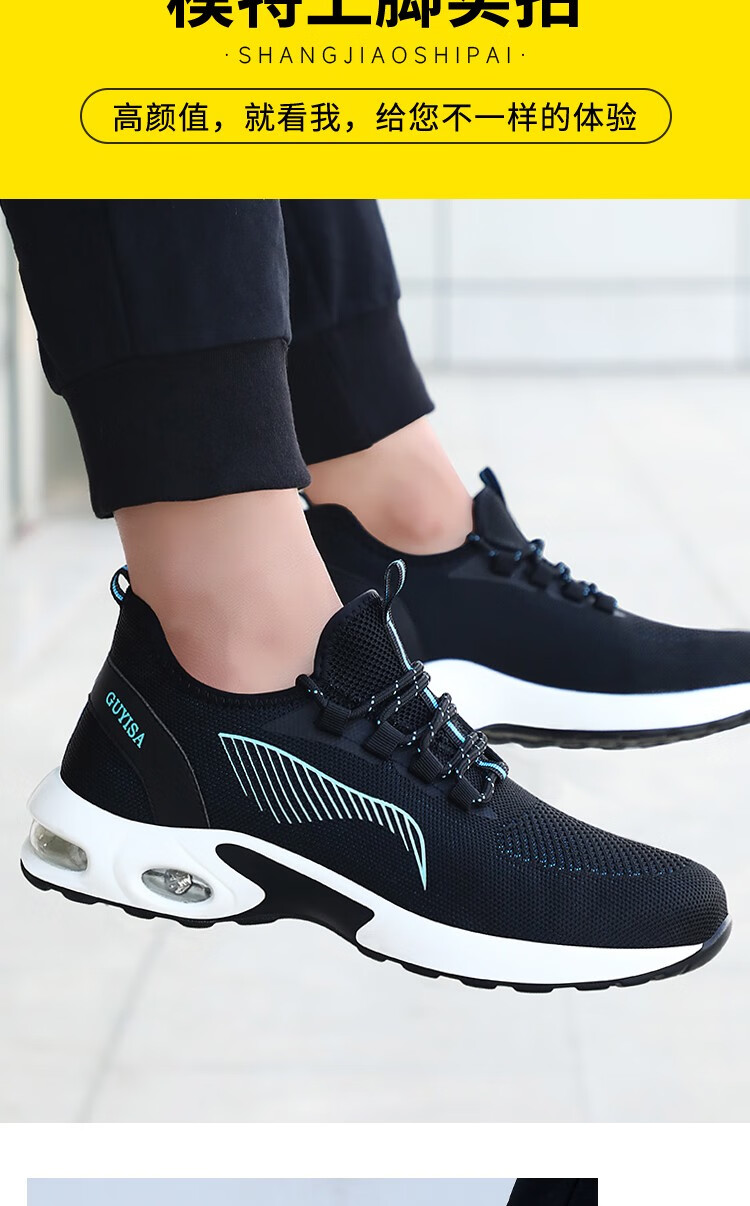 古伊萨劳保鞋男夏季透气防砸防刺钢包头轻便耐磨安全防护工作功能鞋