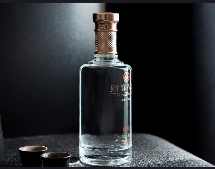 宜宾五粮液股份出品 五粮液财富人生酒52度浓香型白酒500ml礼盒装婚期