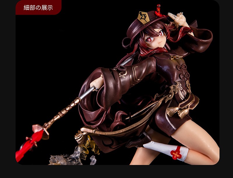 618原神胡桃2代战斗形态站姿坐姿手办模型游戏动漫周边美少女现货摆件