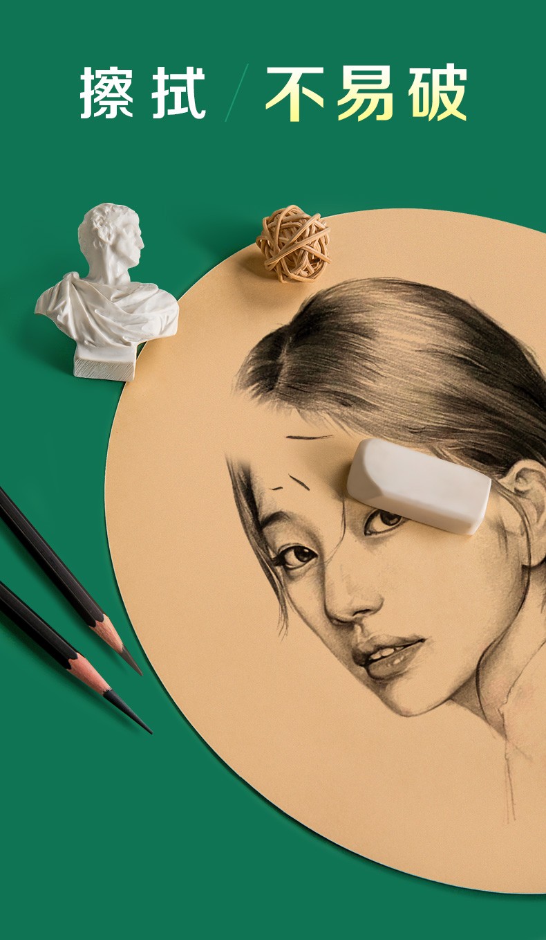 柏伦斯圆形牛皮纸绘画纸素描彩铅纸美术专业速写手绘牛皮纸画画专用