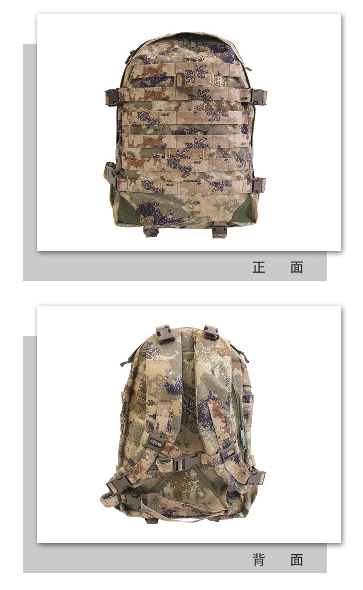 迷彩小背囊 06a作训包 星空作训包荒漠星空户外战术双肩包背包登山包