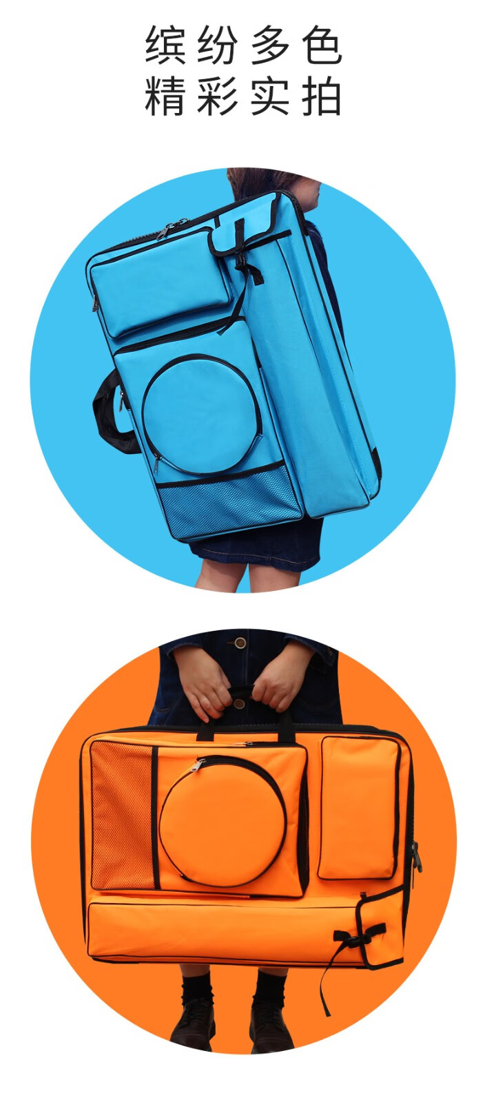 画袋画板袋画艺考写生画具多功能收纳画架大容量美术包绘画初学者背包