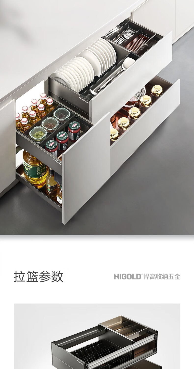 悍高(higold) 拉篮 希勒4.