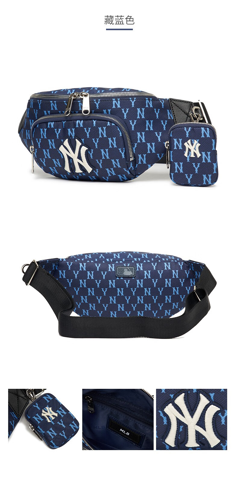 韩国mlb洋基ny老花腰包男女斜挎包户外运动腰包时尚休闲百搭胸包3ahsm